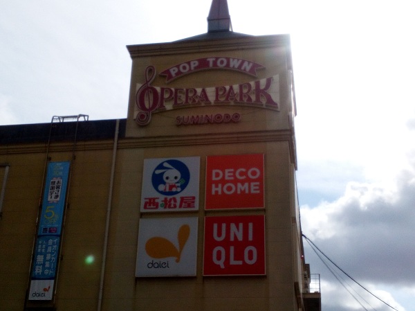 周辺施設画像イメージ