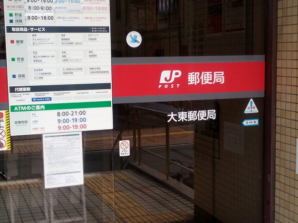 周辺施設画像イメージ