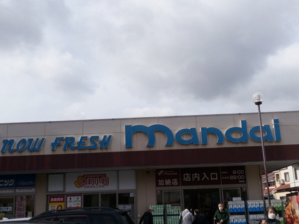 周辺施設画像イメージ