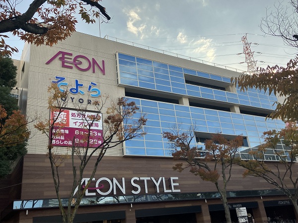 周辺施設画像イメージ