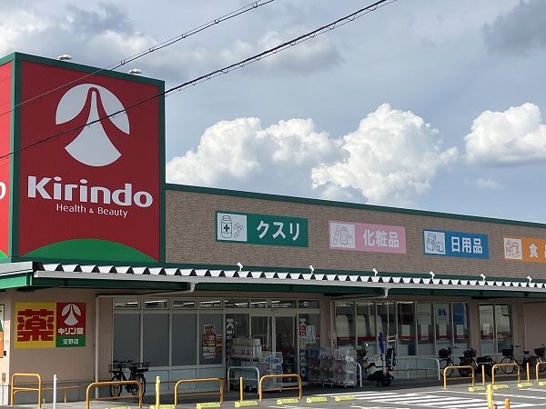 周辺施設画像イメージ