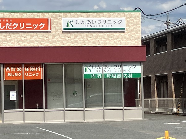周辺施設画像イメージ