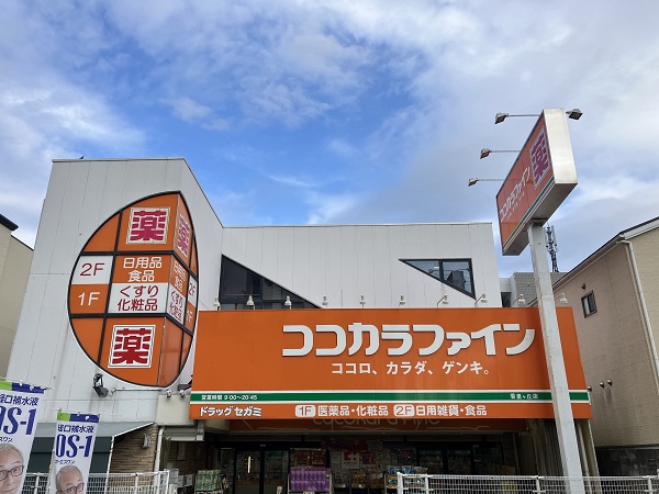 周辺施設画像イメージ