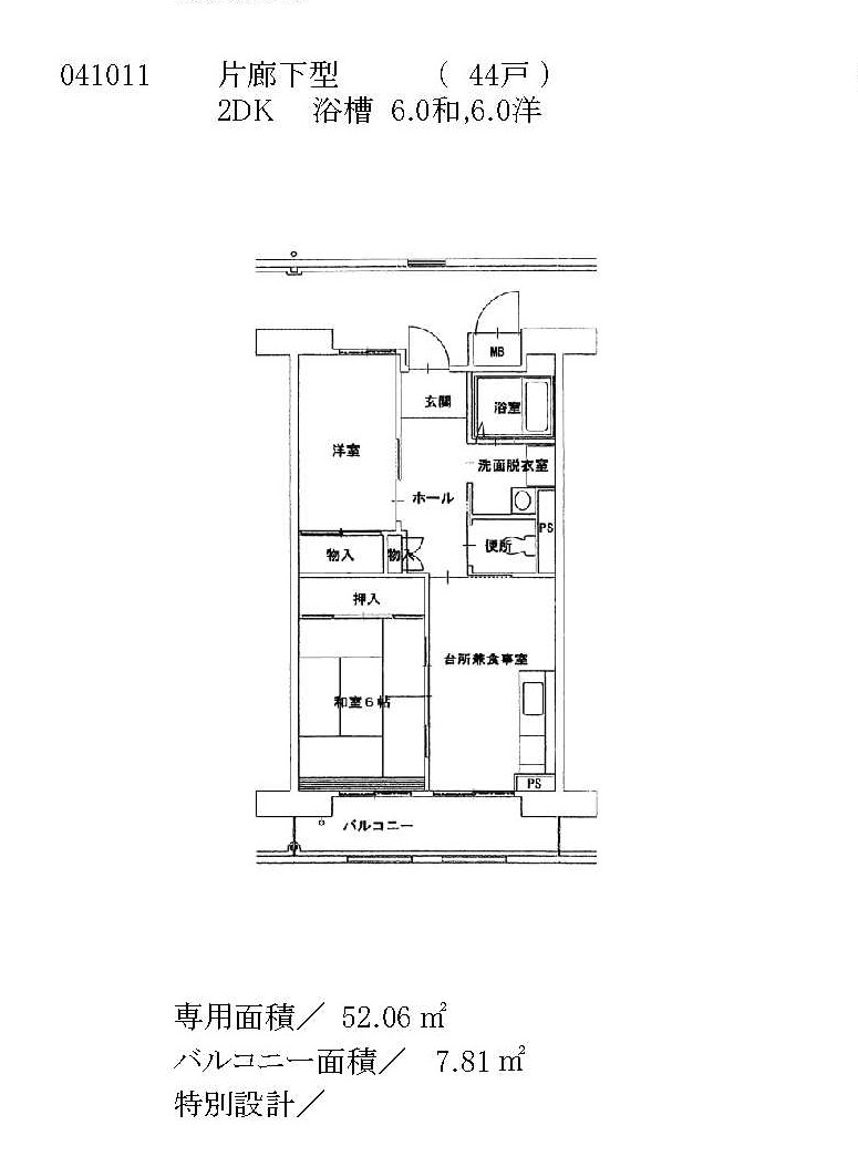 住宅詳細 府営住宅をお探しの方へ 大阪府営住宅