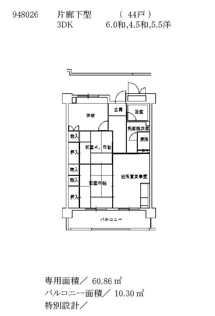 住宅詳細 府営住宅をお探しの方へ 大阪府営住宅