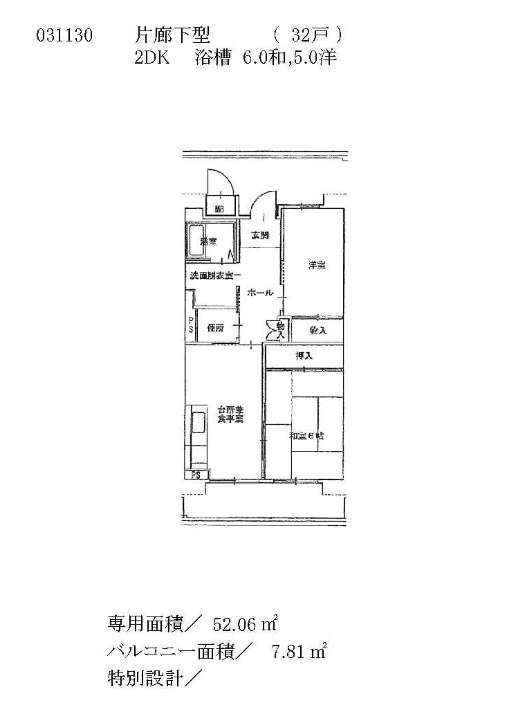 住宅詳細 府営住宅をお探しの方へ 大阪府営住宅