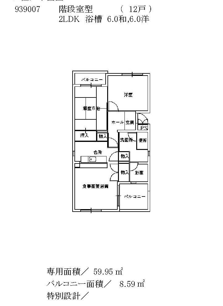 住宅詳細 府営住宅をお探しの方へ 大阪府営住宅
